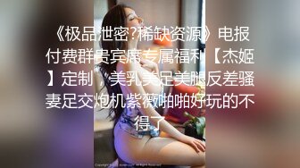 玩偶姐姐 甜美夜游戏陪玩