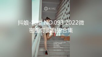 车友会少妇