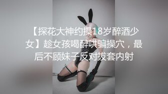 -白露在AVS公司的面试影片