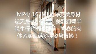 第96弹 抖音70万粉丝网红❤️妹妹别哭❤️被金主绑在椅子上各种SM调教，目前其抖音已经停更！