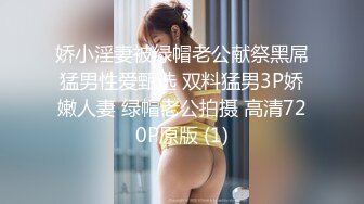 强奸继父的女儿-刘嘉佳