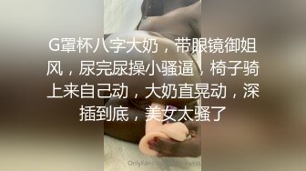 调教小骚给我口交