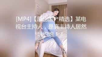 [HD/0.7G] 2024-06-13 香蕉秀XJX-0136后妈竟然是我的初恋