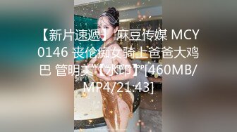 蜜桃传媒PMC184班主任强奸女家长-王以欣