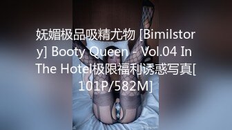 [MP4/ 1.61G] 喜欢吃JB吗冷艳美女大屌狂吃，娇喘呻吟非常享受，你逼逼好多水好湿