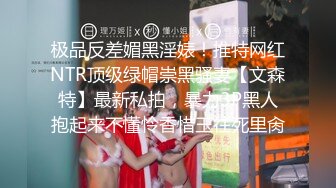 女子SPA会所极品身材美容师酒店援交皮肤光滑细嫩大奶蜜穴粉嫩中出内射