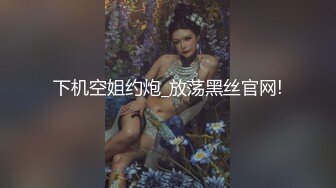 摄影师猥亵女大学生强制内射