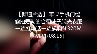 [MP4/446M]6/9最新 网红脸妹子一个在家卧室自慰黑丝大长腿诱惑十足VIP1196