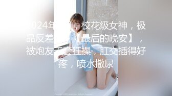 顶级鉴黄电报群 精选上百位顶级美女性爱啪啪【438V】 (83)