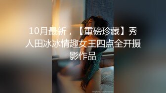 【公用卫生间厕拍】办公室女白领+医院的公用卫生间超清偷拍