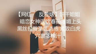 《SM调教✅臀控必享》电_报群最新流出大神【宇轩】的淫荡骚妻母G私拍各种性事第三季~扩张异物插入3P肛交各种极限操作 (4)