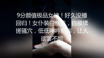 【小北寻欢】E罩杯大胸良家小伙连续挑逗干逼两炮，瘫软高潮对白精彩