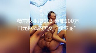 大街上双人暴露激情