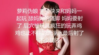 ✿NRT绿帽大神『Mrs.Unique』娇妻跪下去就立马变成臣服于主人的骚贱小母狗，最大限度的撅着屁股被后入