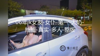 :艺术学院皮肤白皙的极品骚货跟大哥激情3P 一字马性爱高难度姿势抽插