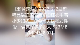 [MP4/356M]9/9最新 黑色蕾丝性感内衣挺翘美乳稚嫩诱惑喜欢的男老师VIP1196