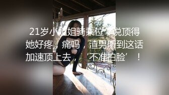 【极品女神推荐】推特网红尤物欲子姐姐【小蔡头喵喵】三月甄选《喜多川女友》速插粉穴 淫语高潮白浆流 (2)