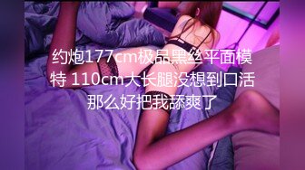 [MP4/1.1GB] 可爱女优朝比奈七濑大汗淋漓的性爱体液交缠无码流出版