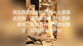 《极品CP魔手外购》坑神潜入某单位女厕隔板缝中实拍超多小姐姐方便，后位前位赤裸裸逼脸同框，连衣裙眼镜骚妹居然自慰闻B味 (20)