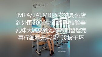 【新片速遞】【萤石云酒店❤️3月11日极速流出】独家新台❤️大学生情侣开房 女上位很主动骑乘 叫的很骚 操的挺猛 高清1080P原版 [782M/MP4/11:21]