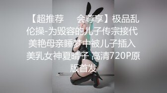 ED Mosaic 纯情学妹Obi在厕所被霸凌 想求救反被老师干到边哭边高潮