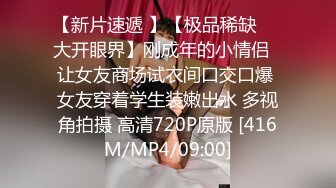 [MP4/ 2.85G]&nbsp;&nbsp;广顺探花，外围小姐姐转行，酒店公寓单干做楼凤，小伙一进门就爱上了这脸蛋，销魂一刻香艳爽快