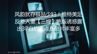 【新片速遞】北京热情人妻，只是吃鸡巴还不过瘾，还要用鸡巴摩擦奶子，不枉出差一趟！[45M/MP4/01:49]