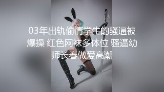 【新片速遞】 ❤️❤️黑框眼镜女仆装，淫荡小骚货，炮友来了操骚逼，埋头舔屌一脸淫荡，美臀侧入爆操，射的太快满足不了[1.37G/MP4/01:39:25]