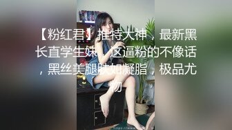 [MP4/ 452M]&nbsp;&nbsp;罕見女同拉拉百合之愛,女女互相磨豆腐,戴上假J8內內裝成男人狂艹小妹