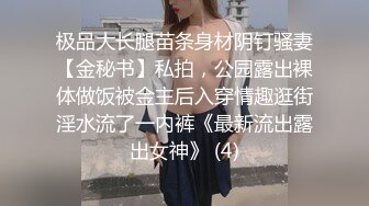 【极品❤️淫娃学妹】鸡教练✨ 网黄摄影师专属学妹玩物 制服诱惑骚荡护士刻晴 淫媚撸茎 湿暖蜜穴