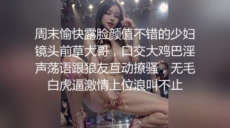 [MP4/ 1.17G] 众筹精选✅重磅作品极品热门女模E奶依依黑丝裸体龟甲缚街道露出~顶级白虎粉笔第一视角打炮~白浆直流