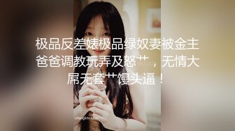 【新片速遞】复古四级，裙装妹子不穿内裤，这情景刺激淫荡《安妮性爱的惩罚1986.高清修复版.内附中文字幕》好身材【水印】[3.92G/MP4/01:32:30]