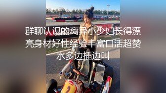 《强烈推荐✅小女神》露脸邻家乖乖清纯美少女，网红顶级极品萝莉小母狗【罗利布林】福利私拍，紫薇玩肛玩穴啪啪极度反差  (13)