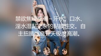 土豪夫妻的听话乖母狗,狠狠抽打、训话、SM驯化锻炼,男女混合玩茓,母狗流泪哗啦啦哭了