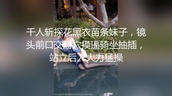 爆操朋友骚货女友