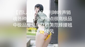 丰满巨乳人妻就是爽，就喜欢操别人老婆。老公欠我钱不还以为很厉害。