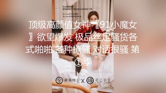 【新片速遞】&nbsp;&nbsp;年轻女友吸烟就是销魂和男朋露脸洗澡再开始做爱第一视角卖力口活无套操逼死去活来[810M/MP4/01:27:34]