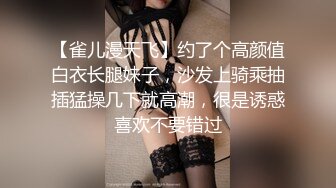 《最新真实隐私曝光》高价定制B站清纯系眼镜美眉【小可又鬼畜啦】私拍~热门BGM裸舞~正常版加全裸版~反差对比2