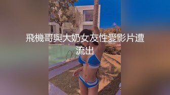 大学生骚货颜值身材逆天哪个男人不秒射