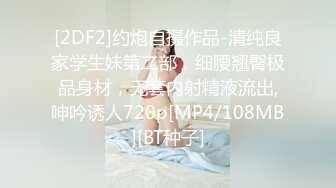 天然巨乳，水蛇腰，蜜桃臀！反差女神【Naimei】推特福利④，颜值高身材好，被金主各种玩肏，完美炮架子 (2)