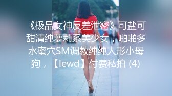 最新7月重磅福利！极品美乳21岁妙龄露脸美女【幸运兔】白肤翘臀被土豪包养，各种性爱自拍轻度SM