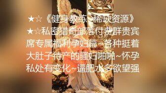 【辽宁大学女学生轮奸事件】女生被四个男的轮着操，深喉插到吐，女生一直想走被强行留下