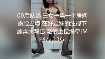 肌肉佬I寻花约了个白衣牛仔短裤少妇啪啪，翘起屁股口交摸逼后入抽插猛操