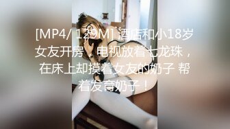 后入超骚前女友