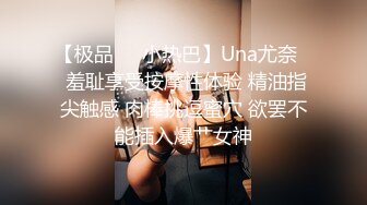 九分超高颜值【清纯纯欲天花板女神】不仅长得极品漂亮