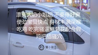 操黑网丝美眉 你不可以射哦 你还没有爽够是吗 嗯 怎么这么骚 被无套输出 大奶子夹着乳夹 晃的稀里哗啦 最后内射无毛粉穴