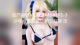 【全網首發】【極品美女★頂級騷貨】豪乳網紅女神『譚曉彤』OF最新付費私拍《迷亂情趣黑絲》高跟黑絲 極品放騷求操插穴 原版高清