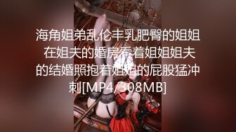 【极品稀缺 破解摄像头】JK风小姐姐更衣间拿手机自拍 多角度偷拍