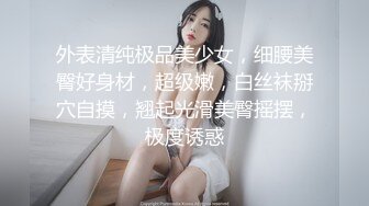 010肉感妹子要个不停