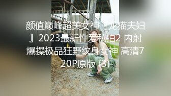 贵州小旋风之调教白富美千金小姐猛干再口爆